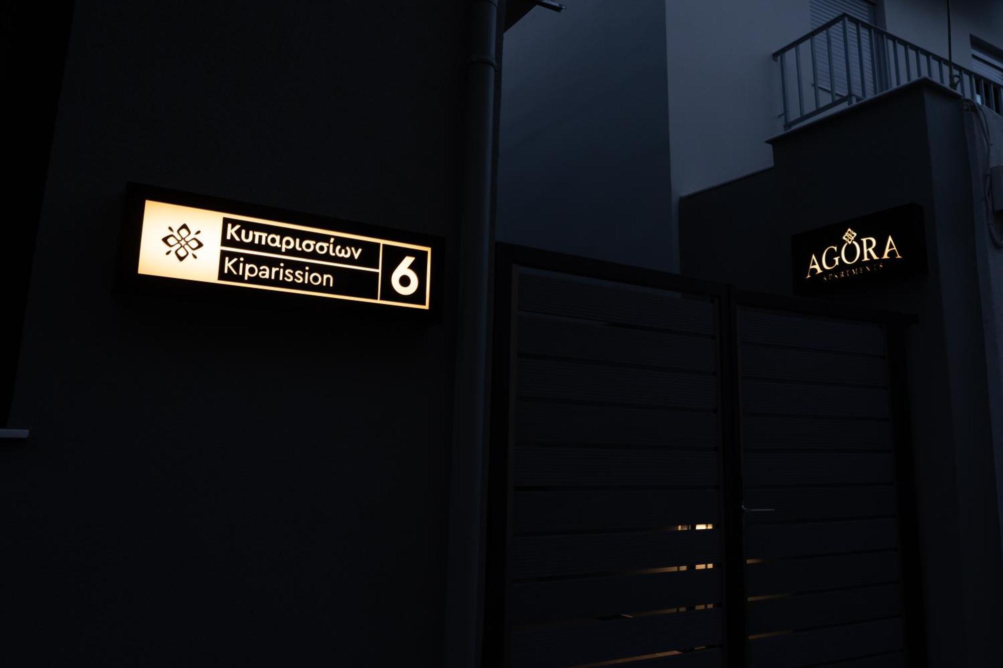 Agora Apartments Mytilíni Exterior foto
